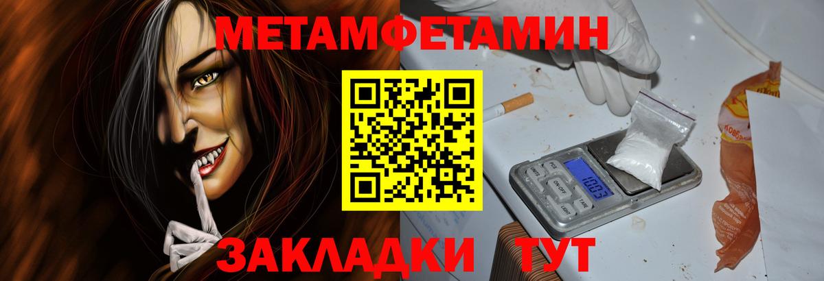 Рузаевка  Amphetamine 97%  АМФЕТАМИН  Вход с VPN 