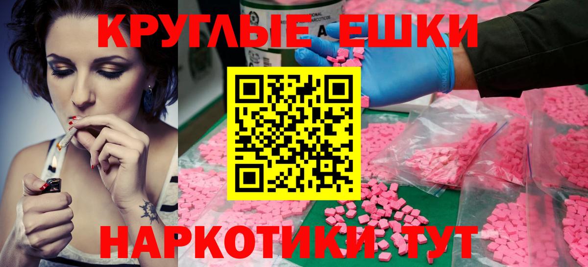 Ecstasy mix Рузаевка