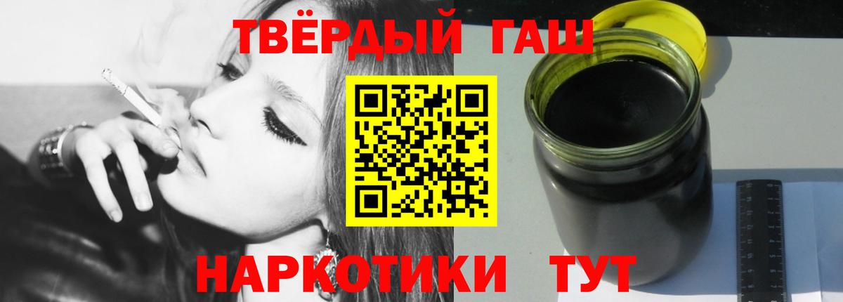 наркота  Гашиш  Вход с VPN  ГАШИШ индика сатива  Рузаевка 