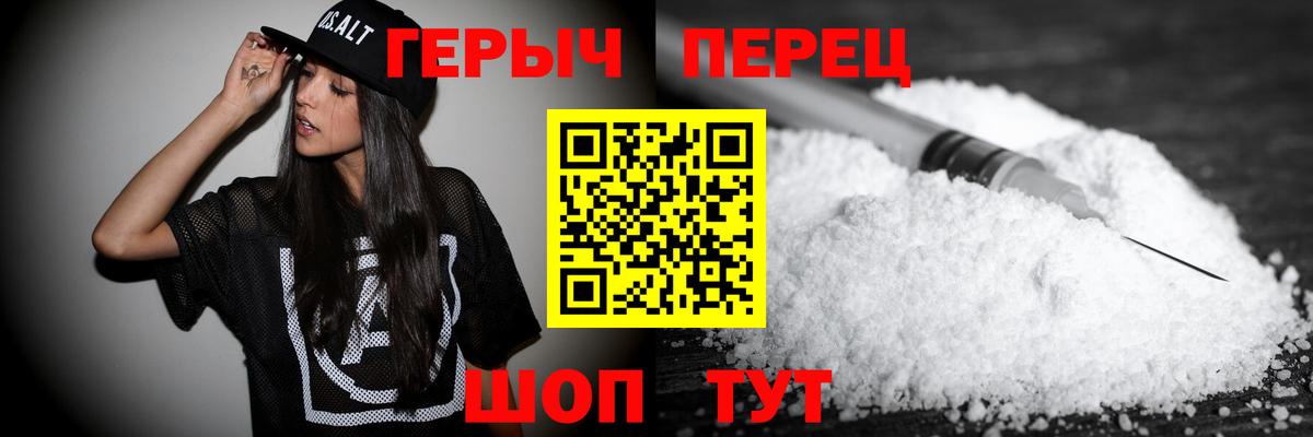 Рузаевка  Героин афганец  Вход с VPN 