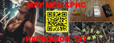 мефедрон VHQ Первоуральск