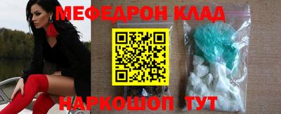 мефедрон VHQ Первоуральск