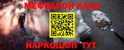 спайс Партизанск