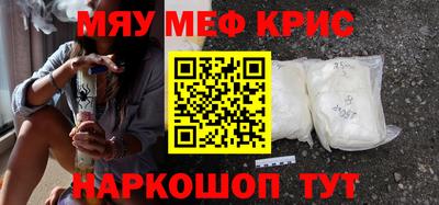 ГАЛЛЮЦИНОГЕННЫЕ ГРИБЫ Пенза