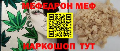 спайс Партизанск