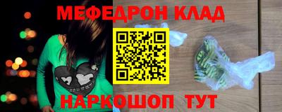 спайс Партизанск