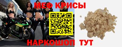 спайс Партизанск