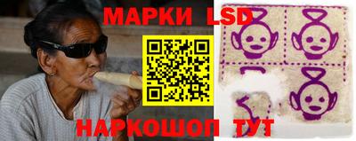ГАЛЛЮЦИНОГЕННЫЕ ГРИБЫ Пенза