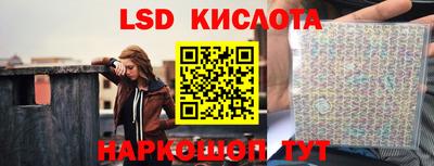 спайс Партизанск