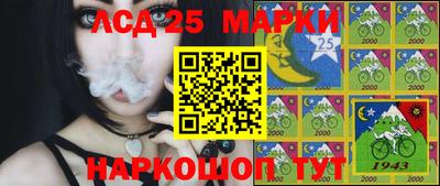 спайс Партизанск