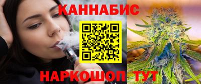 спайс Партизанск