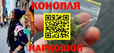 спайс Партизанск