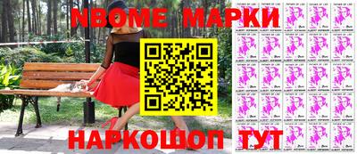 мефедрон VHQ Первоуральск