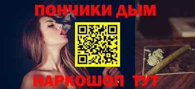 спайс Партизанск