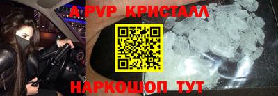 ГАЛЛЮЦИНОГЕННЫЕ ГРИБЫ Пенза