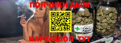 спайс Партизанск