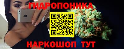 ГАЛЛЮЦИНОГЕННЫЕ ГРИБЫ Пенза