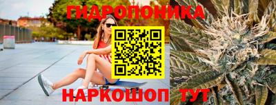 ГАЛЛЮЦИНОГЕННЫЕ ГРИБЫ Пенза