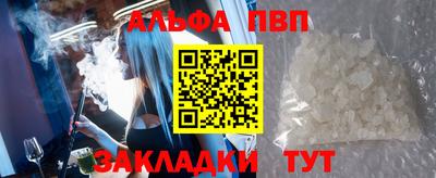 мефедрон VHQ Первоуральск