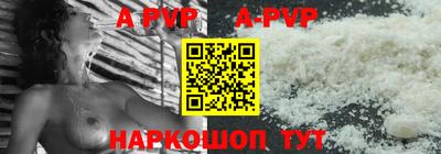 мефедрон VHQ Первоуральск