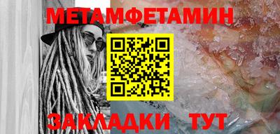мефедрон VHQ Первоуральск