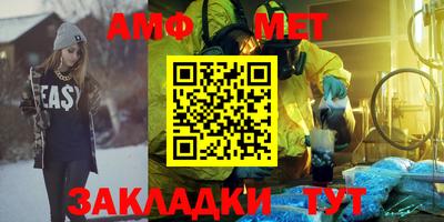 мефедрон VHQ Первоуральск
