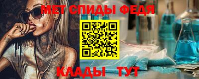 мефедрон VHQ Первоуральск