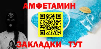 мефедрон VHQ Первоуральск