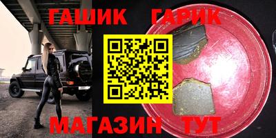 ГАЛЛЮЦИНОГЕННЫЕ ГРИБЫ Пенза