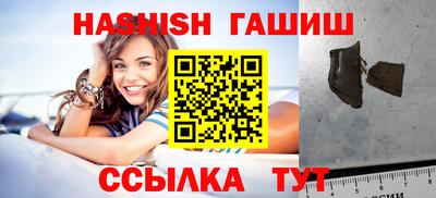 ГАЛЛЮЦИНОГЕННЫЕ ГРИБЫ Пенза