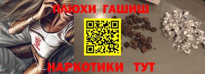 ГАЛЛЮЦИНОГЕННЫЕ ГРИБЫ Пенза
