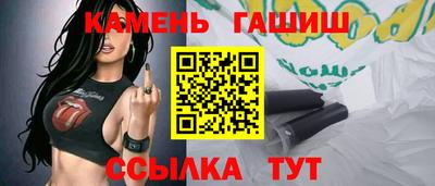 спайс Партизанск
