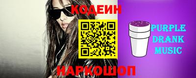 ГАЛЛЮЦИНОГЕННЫЕ ГРИБЫ Пенза