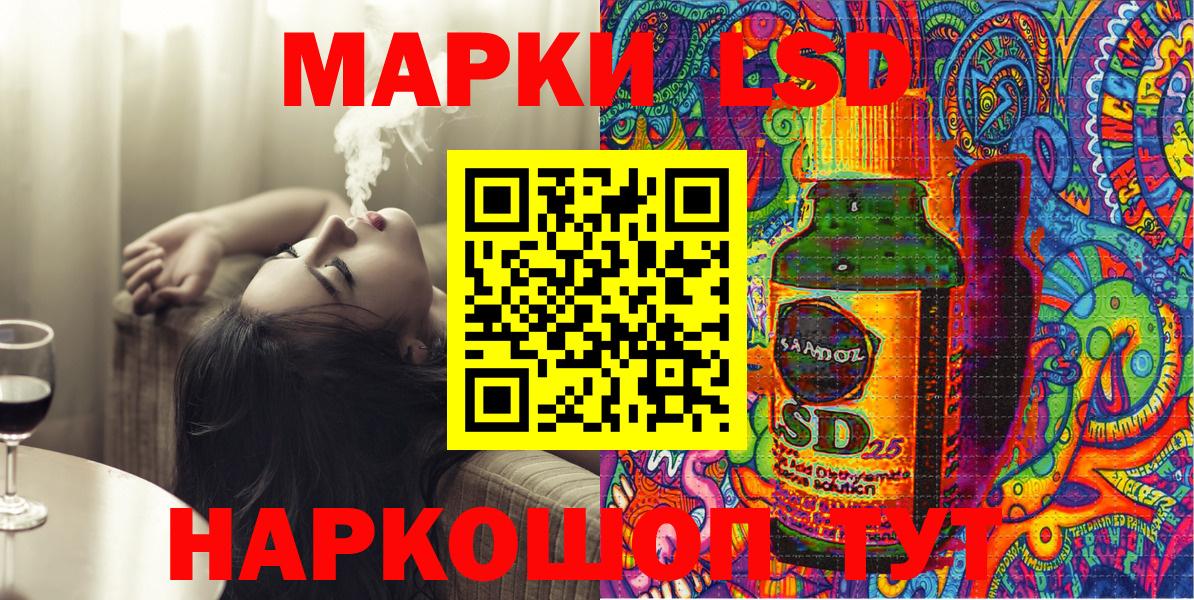 Марки NBOMe 1,8мг  Вход с VPN  Рузаевка 