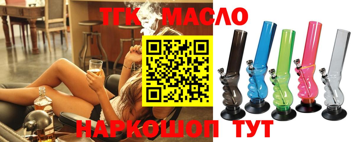Дистиллят ТГК концентрат Рузаевка