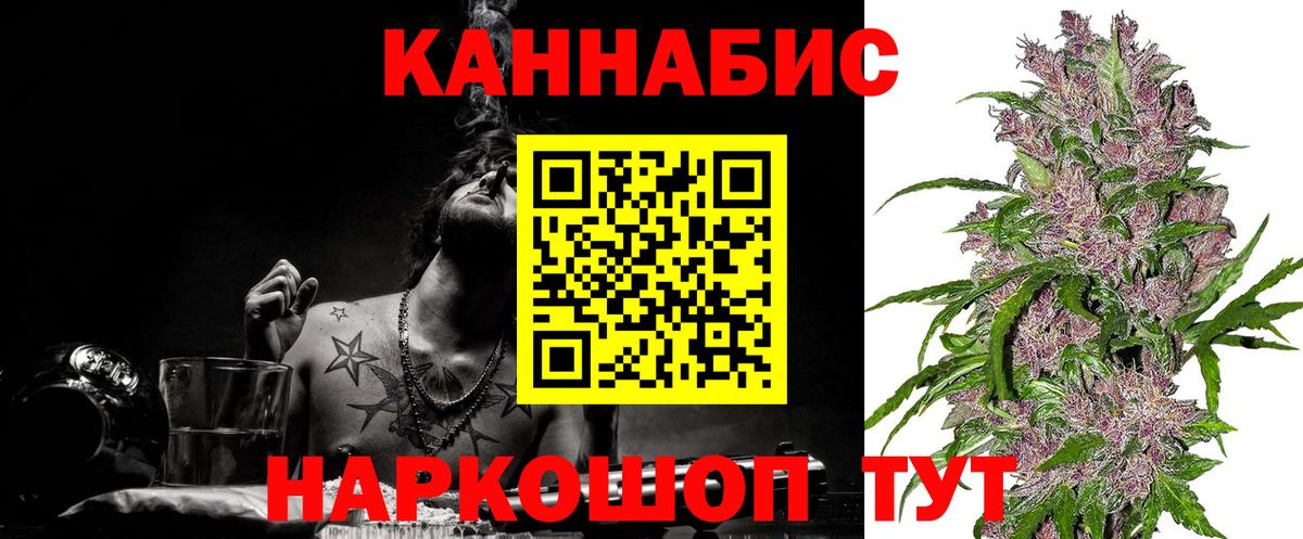 Бошки марихуана OG Kush  Вход с VPN  Каннабис THC 21%  Рузаевка  Каннабис семена 